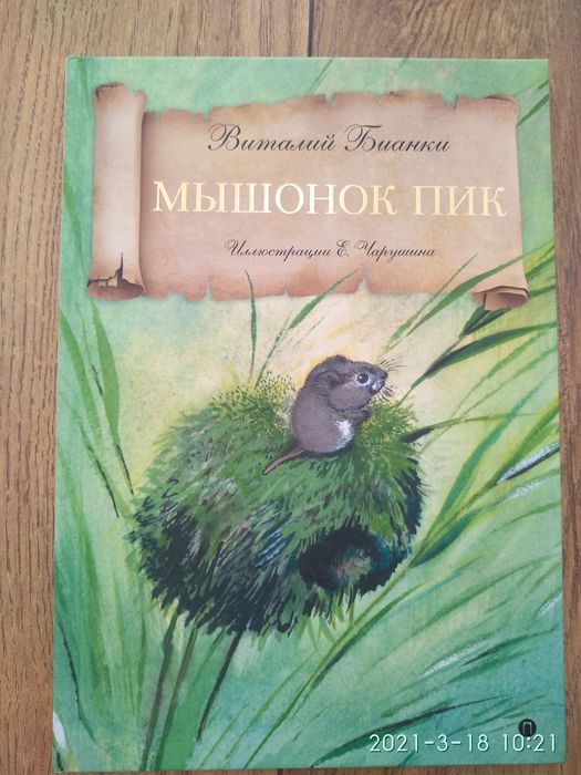 Книжки для детей