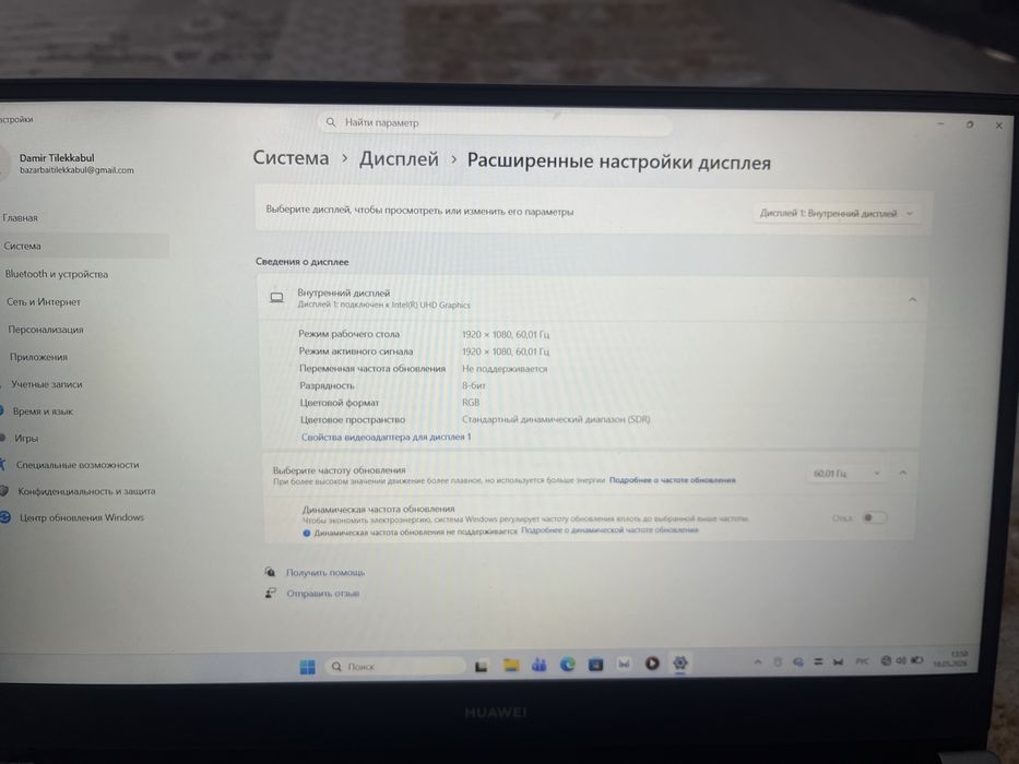 Ноутбук matebook d14 core3