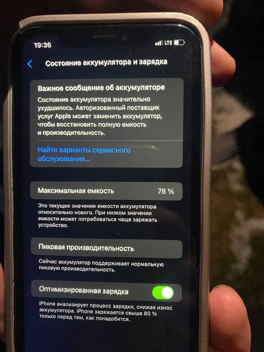 Iphone Xr srochna sotiladi