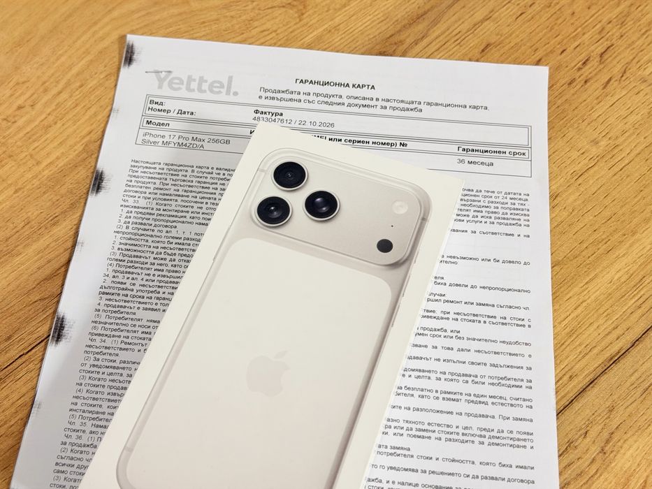 iPhone 17 Pro Max запечатан гаранция 3 години!!!