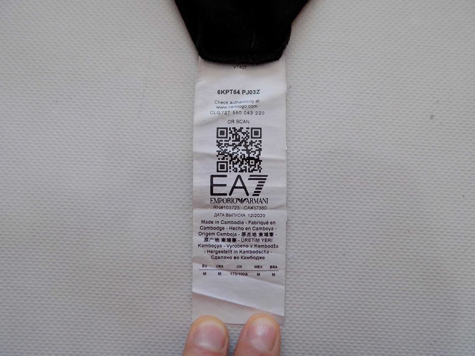 блуза emporio armani/jacob cohen худи горнище суичър мъжка оригинал M