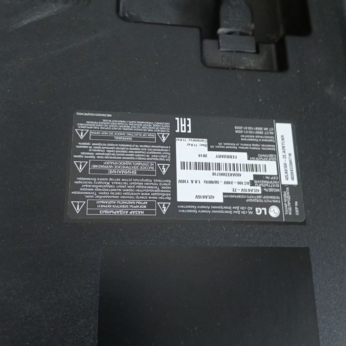 Телевизор LG с отау тв