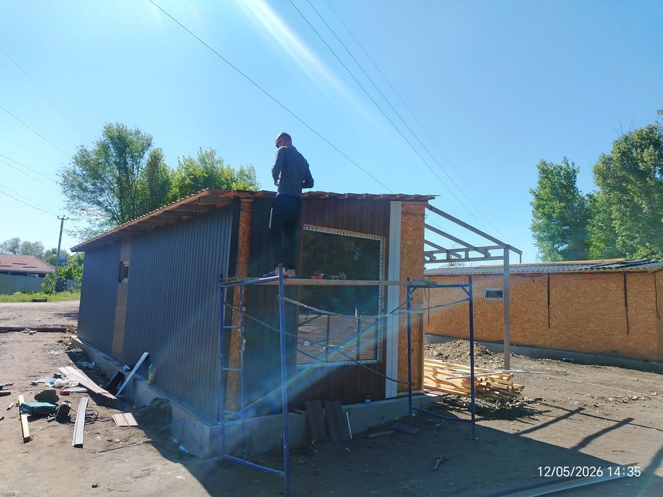 Кровельные работы
