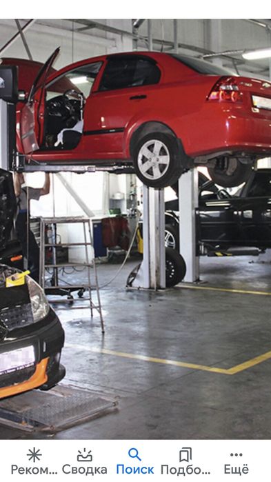 "ремонт и обслуживание автомобилей
