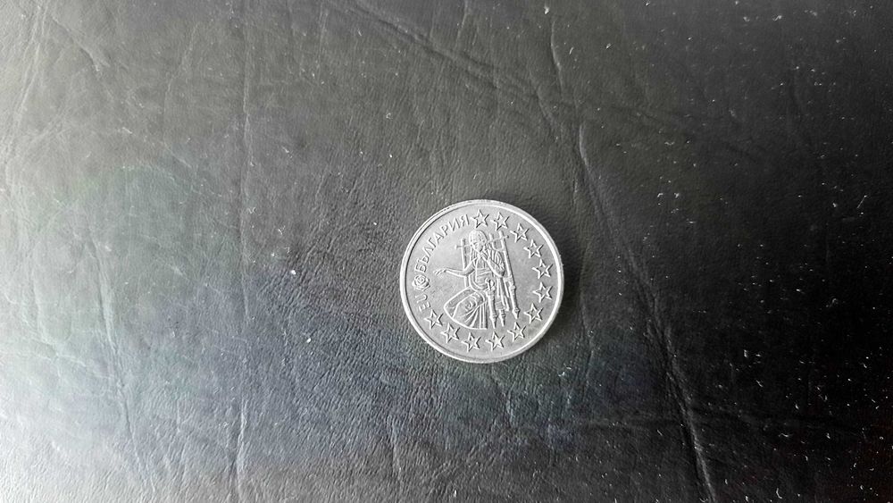 Възпоменателна монета от 2005 г.- Кандитатурата на България в ЕС