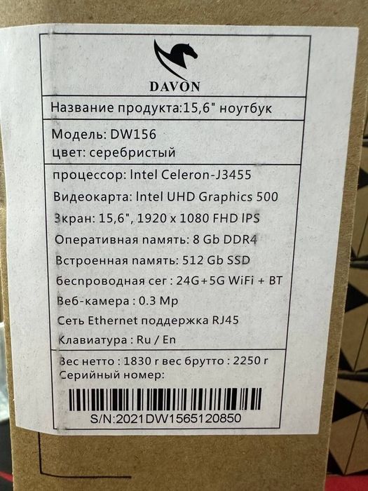 Mega aksiya Noutbook davon