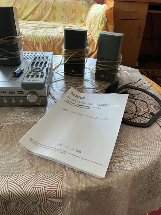 Домашно кино Neo DVD-HT 800DivX