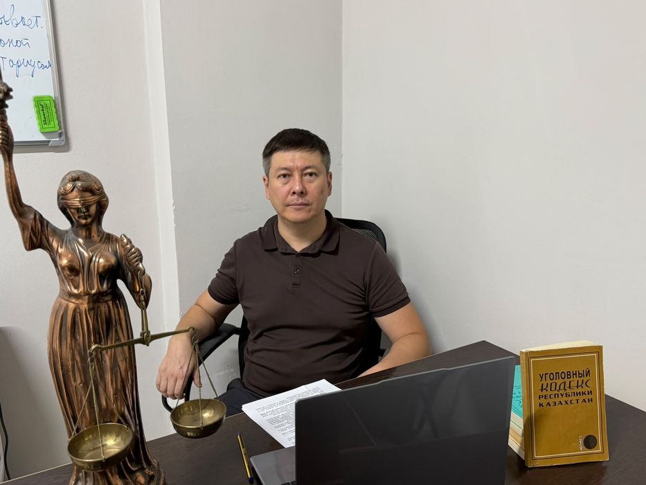 Юридические услуги