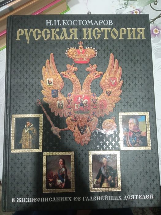 Книги интересные иллюстрированные