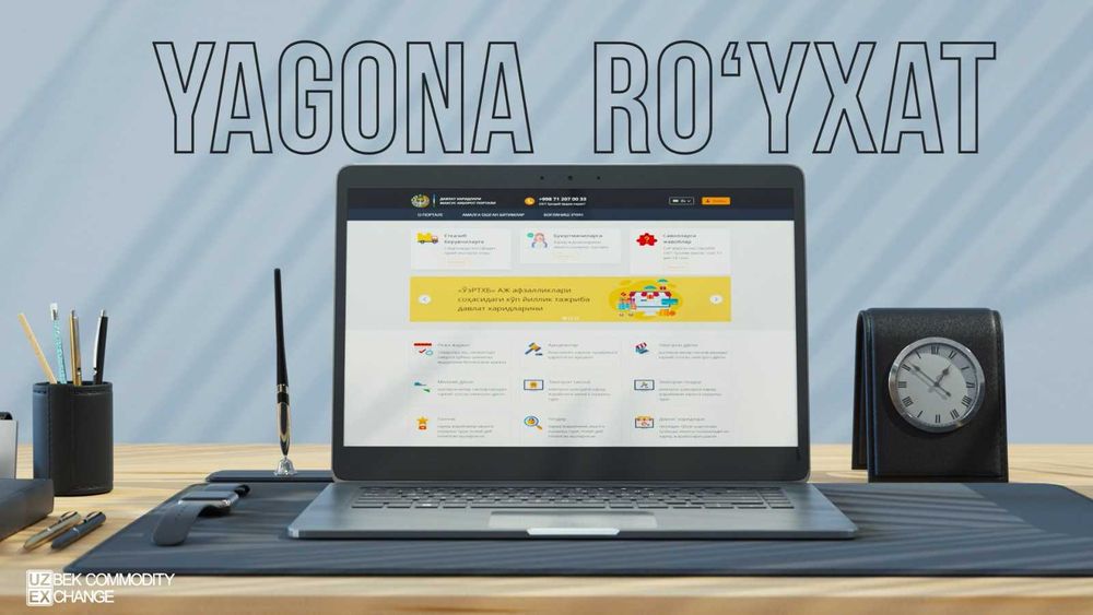 Давлат Харидларида иштирок этиш