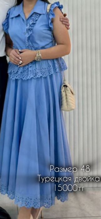 Женские платья двойки