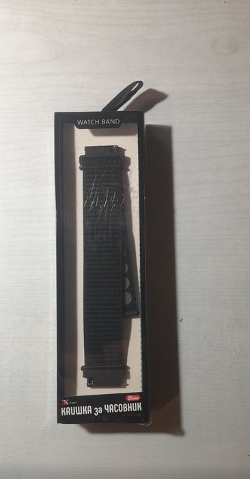 Каишка за часовник