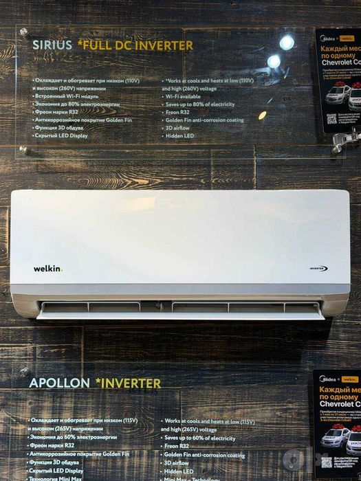 Kandisaner 9 original Midea Welkin Apollon garantya sifat ustanofka
