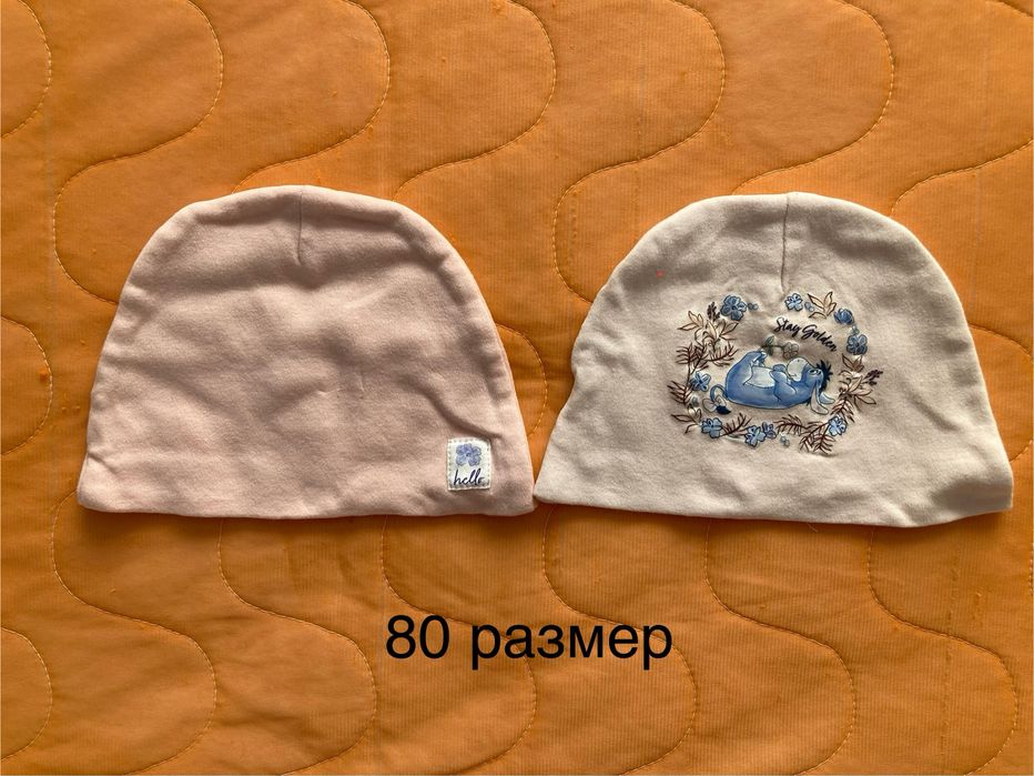 Бебешки дрехи размер 80