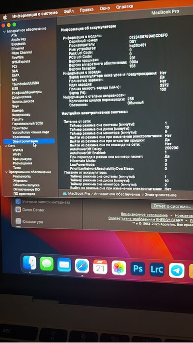 Macbook Pro 13 2017