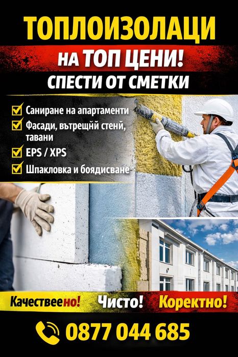 Хамалски услуги