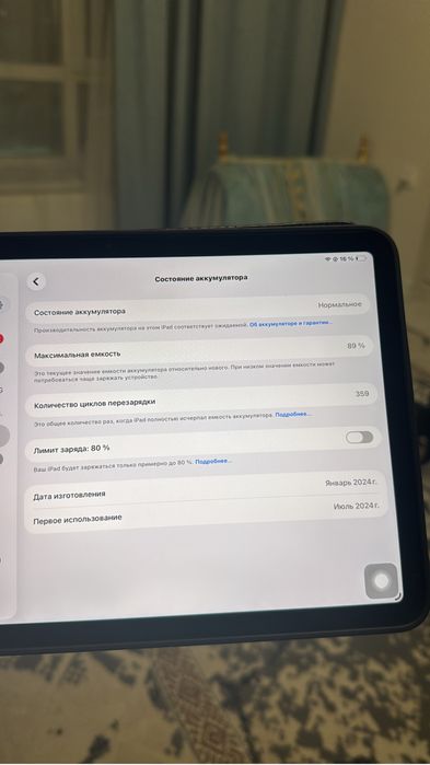 iPad Air (11-дюм) м-2