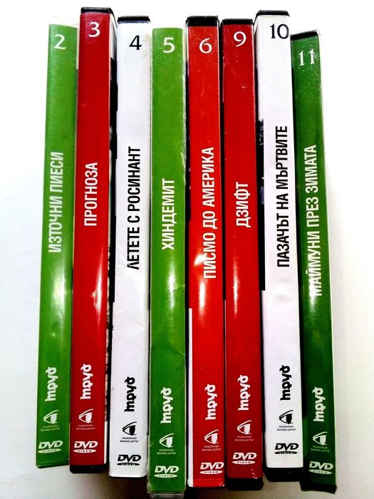 DVD колекция Ново Българско кино