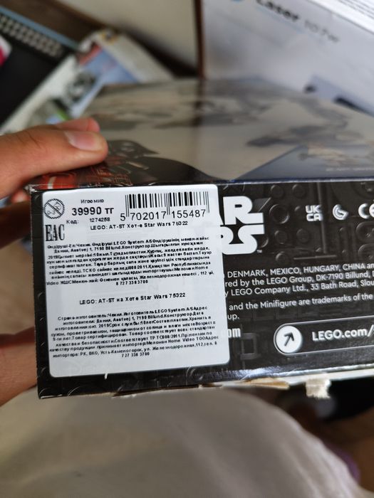 Лего конструктор Шагаход  Star wars