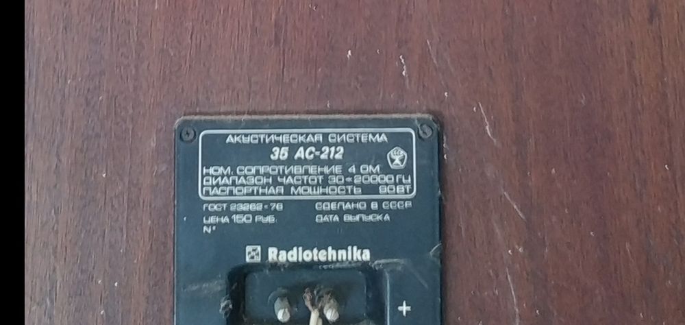 Продаю колонки СССР