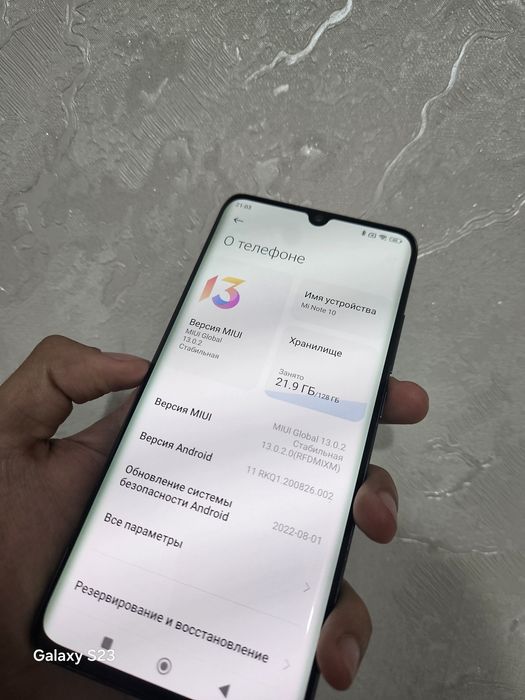 Xiaomi note 10 128гб