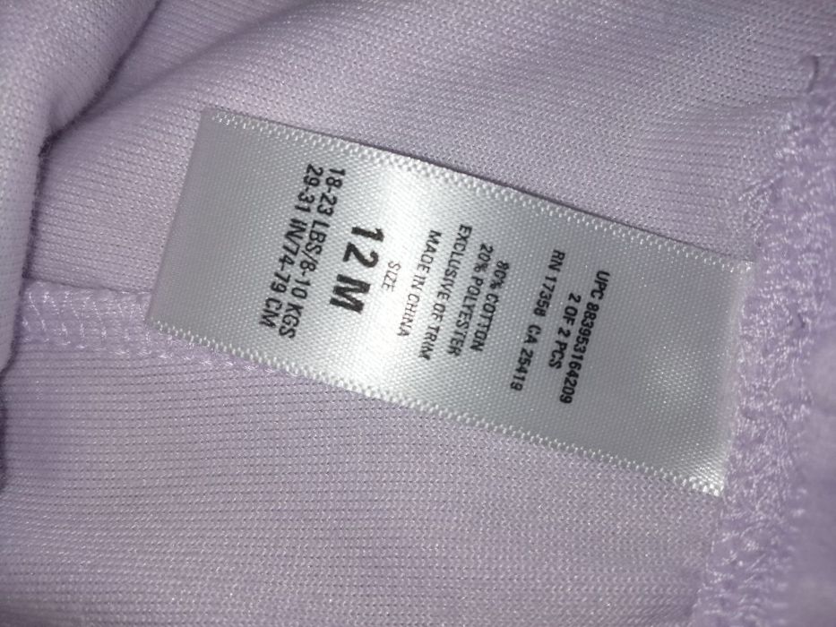 Комплект для девочки  на 12 месяцев