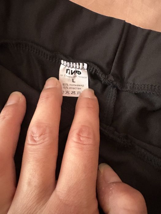 Дамски черен клин