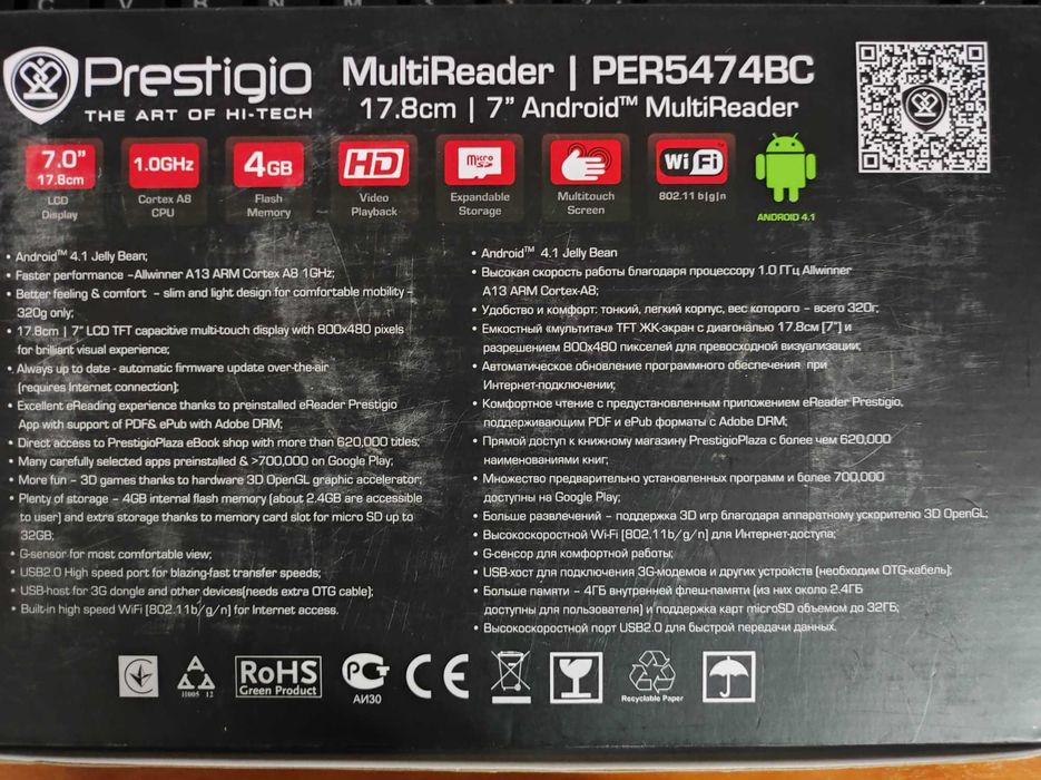Электронная книга, Планшет Prestigio PER5474BC