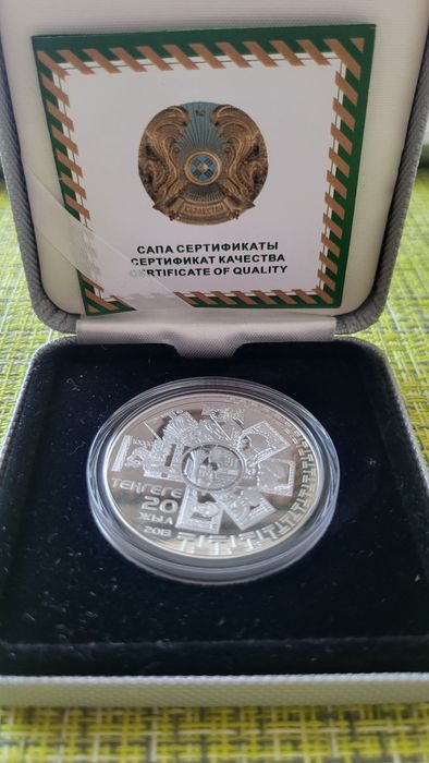 Серебряные монеты
