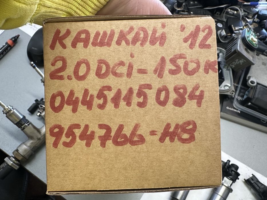 Дюза/Дюзи за 2.0dci- Нисан,Рено!