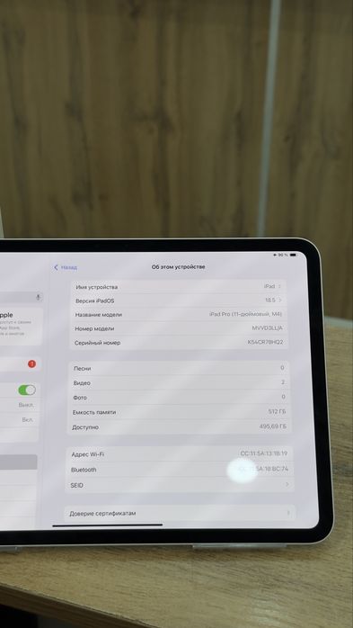 Планшет / iPad Pro(11-дюмМ4) | 0-0-24.  Рассрочка | Без % | Baitimes