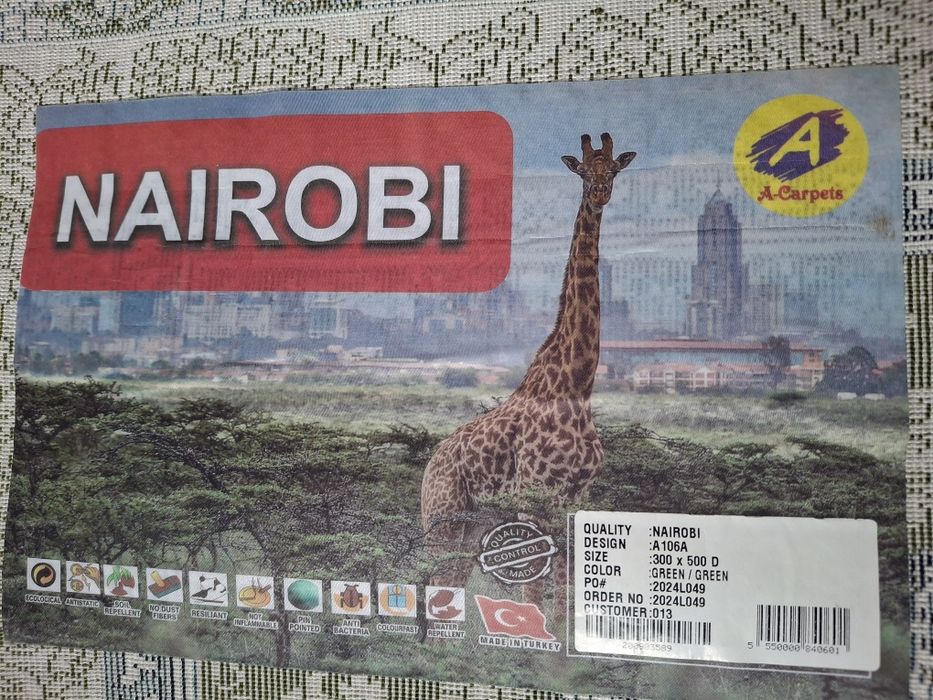 Ковёр натуральный новый