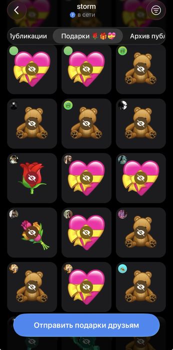 аккаунт в телеграм