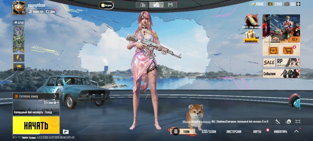 Аккаунт pubg mobile 8 лет акк торг