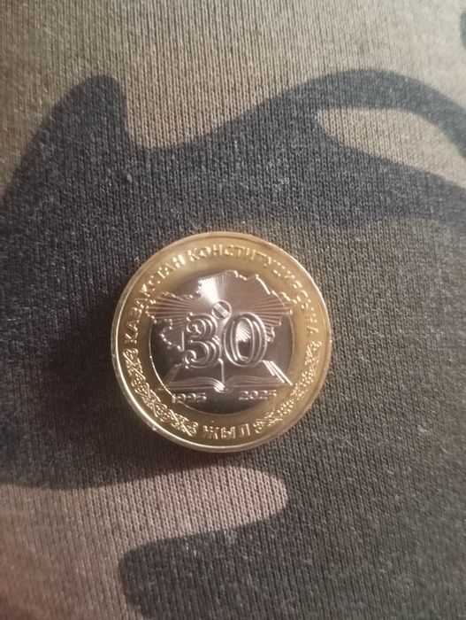 Монета 30 лет независимости
