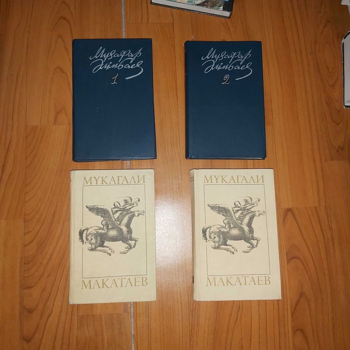 Кітаптар, книги. Букинист