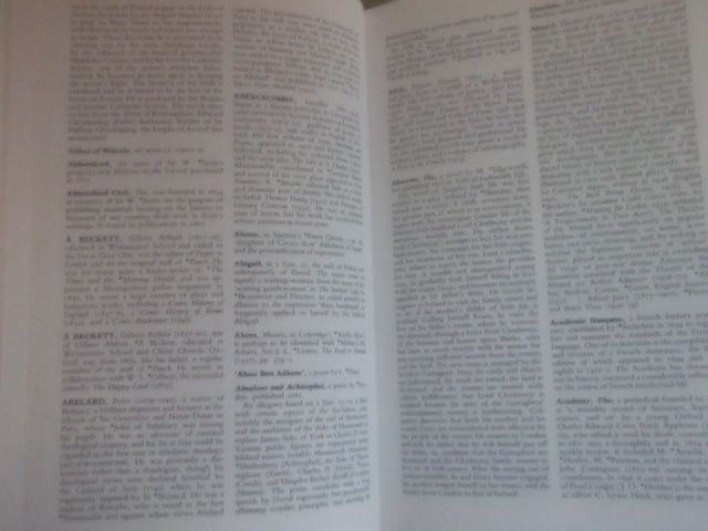 Оксфорд : Енциклопедия на английската литература