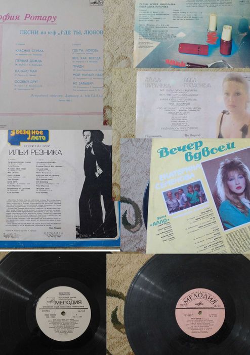 Продам виниловые пластинки