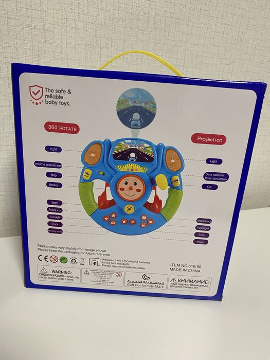 Интерактивен музикален волан, 3 години+, вграден проектор, музика