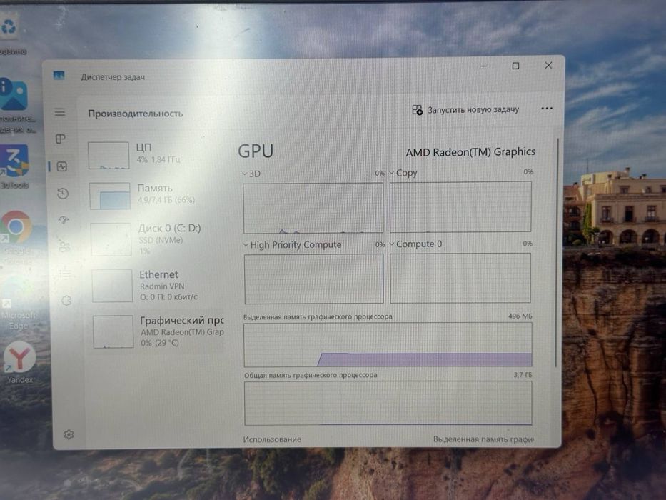 ASUS Vivobook | Rosen 5-5