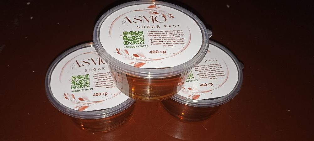 Шугаринг паста сахарная
