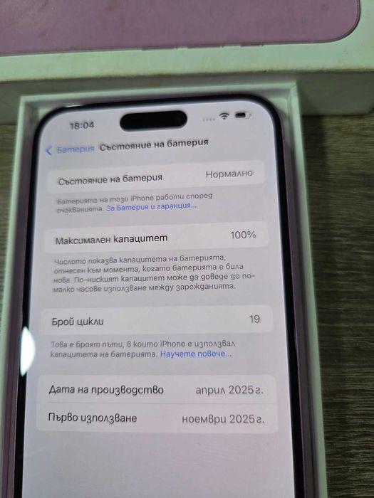 iPhone 16 Plus 256 GB pink