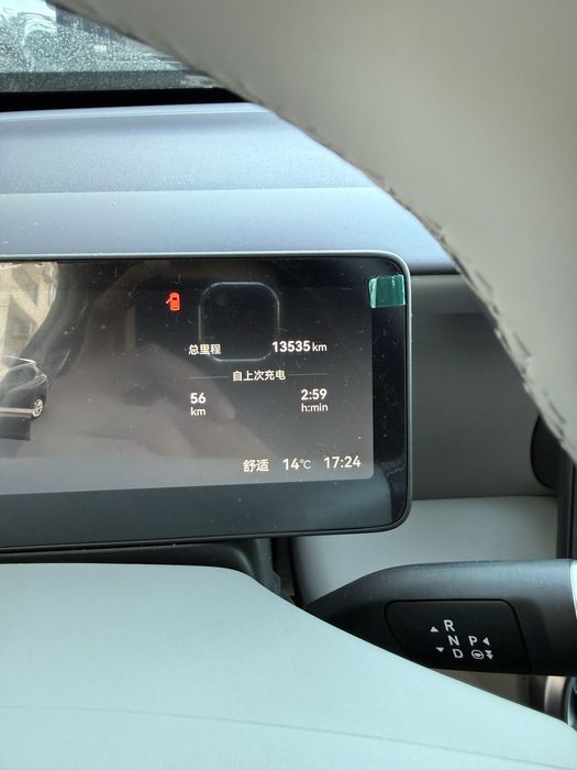 Leapmotor B10 510 km