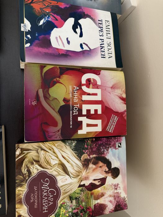 Разпродажба на книги