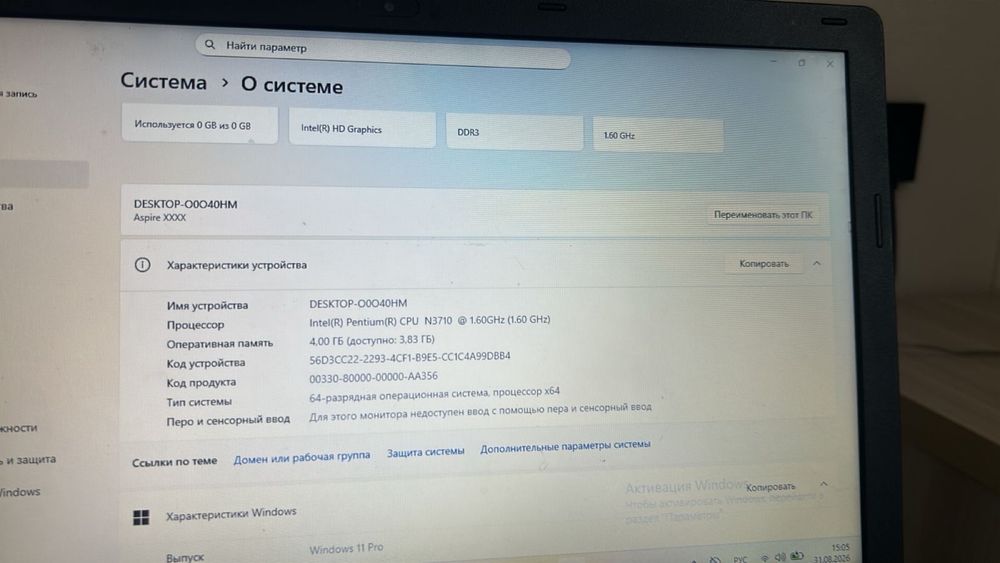 Acer Aspire ES1-531 ноутбук