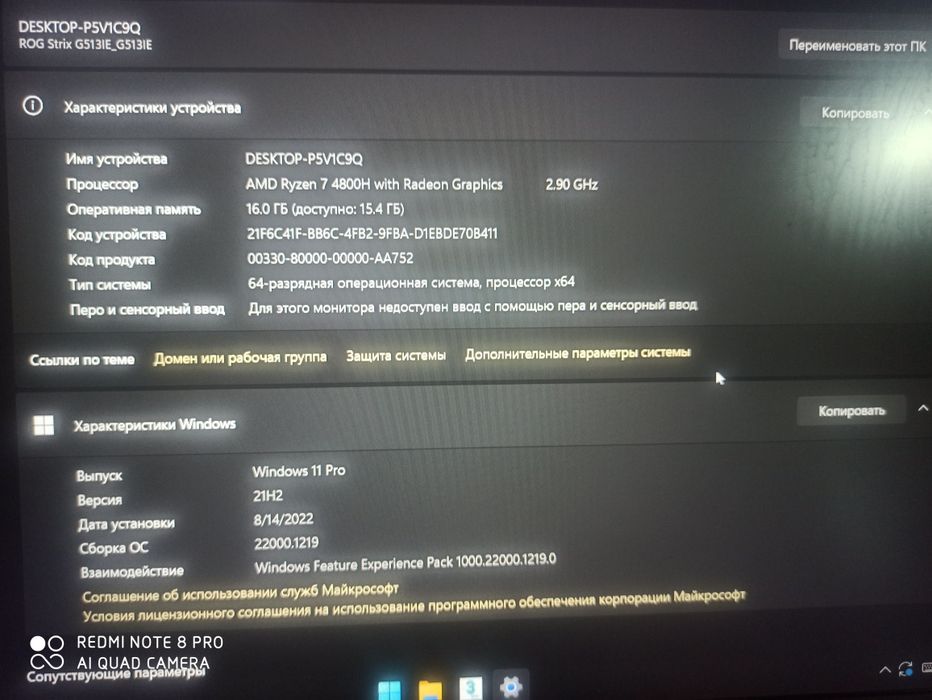 ROG Strix G513IE_G513IE