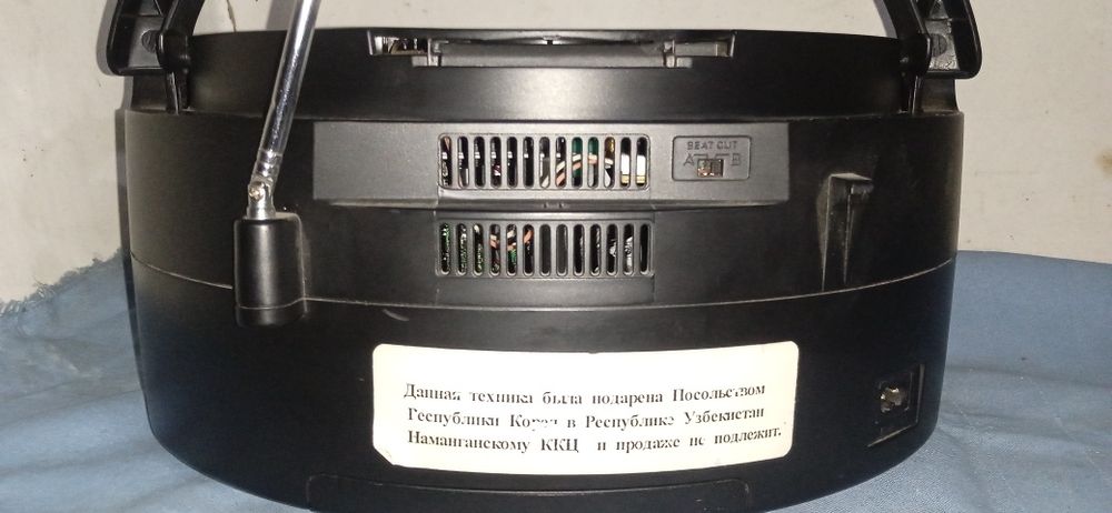 Magnitafon Toshiba sotiladi