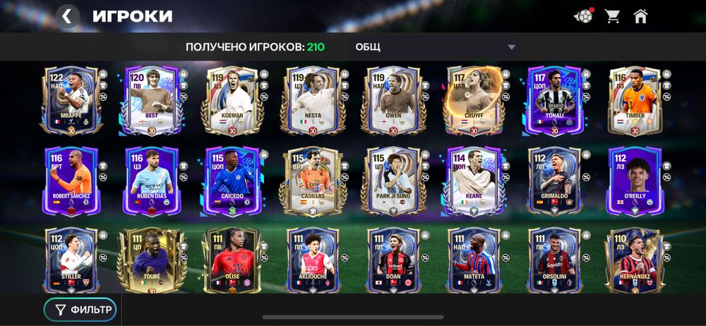 Продам аккаунт фк мобайл