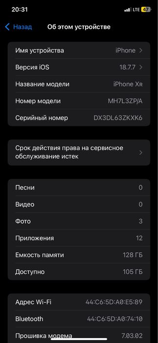 Продам айфон xr 128гб