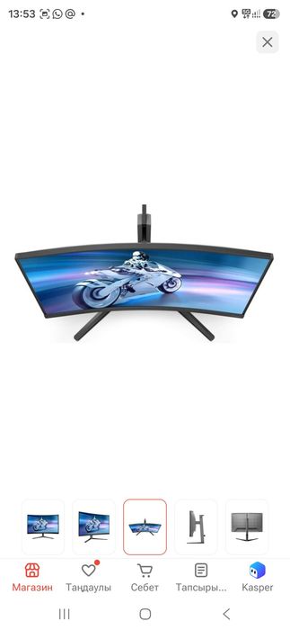 Игравои комп 350000